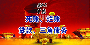 武隆要债公司