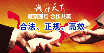 武隆讨账公司